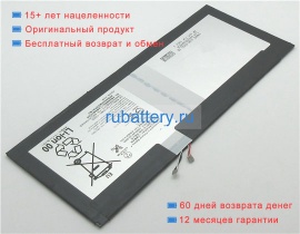 Аккумуляторы для ноутбуков sony Sgp712 3.8V 6000mAh