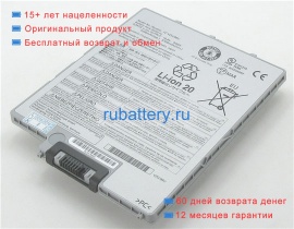 Panasonic Fz-vzsu88u 10.8V 8700mAh аккумуляторы