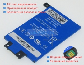 Аккумуляторы для ноутбуков amazon Kpw3 3.7V 1420mAh