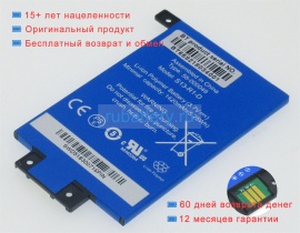 Аккумуляторы для ноутбуков amazon Paperwhite 1 3.7V 1420mAh