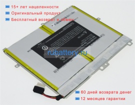 Аккумуляторы для ноутбуков amazon Gigaset qv1030 3.7V 9000mAh