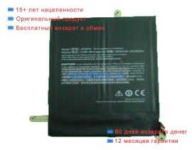 Msi Gtm1o 3.65V 8400mAh аккумуляторы