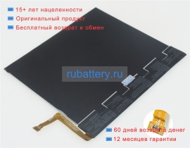 Аккумуляторы для ноутбуков asus T305ca-3a 7.7V 5070mAh