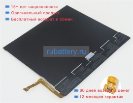 Asus C21n1612 7.7V 5070mAh аккумуляторы