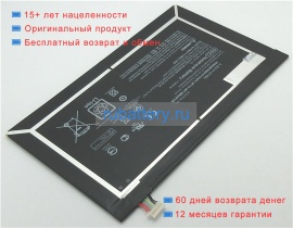 Аккумуляторы для ноутбуков hp Pro slate 12(k7x87aa) 3.8V 4875mAh