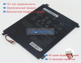 Lenovo 5b10k37675 3.8V 8400mAh аккумуляторы