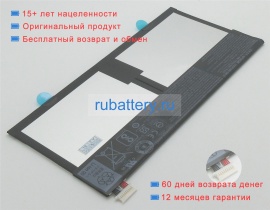 Acer 1icp3/99/100-2 3.8V 7984mAh аккумуляторы