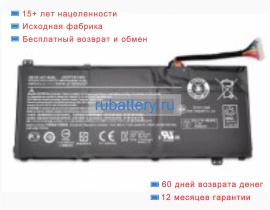 Аккумуляторы для ноутбуков acer Aspire vx5-591g-56b4 11.4V 4605mAh