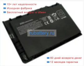 Аккумуляторы для ноутбуков hp Elitebook folio 9470m (e5g55pa) 14.8V 3500mAh