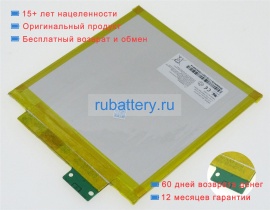 Аккумуляторы для ноутбуков amazon Ellipsis 8 3.7V 4900mAh