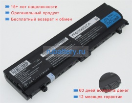 Аккумуляторы для ноутбуков lenovo Thinkpad l570 20j8001eix 10.8V 4400mAh