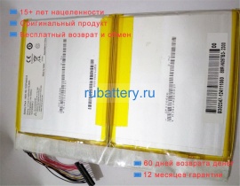 Hasee N09-7b-1s2p4400-0 3.7V 4400mAh аккумуляторы