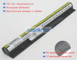 Lenovo L14c4e01 14.8V 2600mAh аккумуляторы