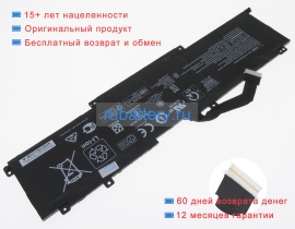 Аккумуляторы для ноутбуков hp Omen x 17-ap008nn 11.55V 8572mAh