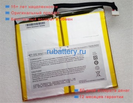 Msi Bty-s1g 3.7V 7000mAh аккумуляторы