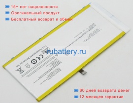 Hp Pr-2570152 3.8V 3950mAh аккумуляторы