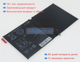 Аккумуляторы для ноутбуков huawei Cmr-w09 3.82V 7500mAh