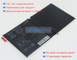 Аккумуляторы для ноутбуков huawei Mediapad m5 pro 3.82V 7500mAh