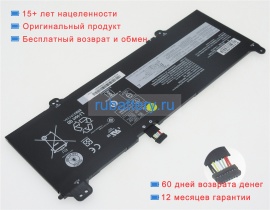 Аккумуляторы для ноутбуков lenovo 14w-81mq00auus 11.52V 4955mAh