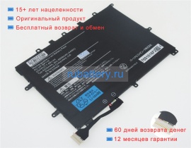 Nec Pc-vp-bp119 7.68V 6332mAh аккумуляторы