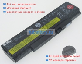 Аккумуляторы для ноутбуков lenovo E560-1jcd 10.8V 4400mAh