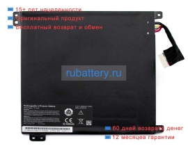 Аккумуляторы для ноутбуков medion Akoya p2213t 7.4V 4460mAh