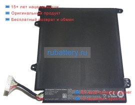 Medion 40059019 7.4V 3700mAh аккумуляторы