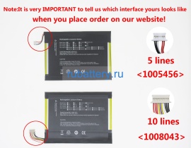 Jumper H31120155p 7.6V 3500mAh аккумуляторы