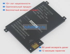 Аккумуляторы для ноутбуков amazon Kindle touch4 3.7V 1420mAh