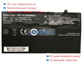 Getac Np5-7h-3s2p5060-0 11.1V 5060mAh аккумуляторы