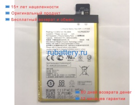 Asus C11p1508 3.85V 4850mAh аккумуляторы