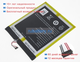 Аккумуляторы для ноутбуков amazon 26s1015-a 3.8V 6300mAh