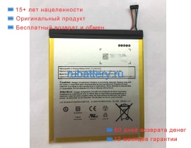 Аккумуляторы для ноутбуков amazon Kindle fire hd 10 b00vkiy9rg sr87cv 3.7V 3830mAh