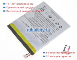 Аккумуляторы для ноутбуков amazon Sv98ln 3.7V 2980mAh