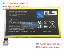 Amazon 26s1005 3.7V 4440mAh аккумуляторы