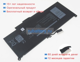 Аккумуляторы для ноутбуков dell W1847 7.7V 7650mAh