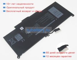 Dell Batdsw50l41 7.7V 7650mAh аккумуляторы