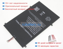 Аккумуляторы для ноутбуков umax Visionbook 14wi-b 3.8V 9000mAh