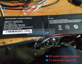 Digma Nv-4270138-2p 3.7V 10000mAh аккумуляторы