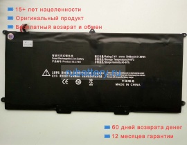 Enz C16 7.4V 7000mAh аккумуляторы