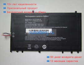 Аккумуляторы для ноутбуков haier Vl-40100100-2s 3.7V 10000mAh