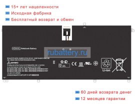 Hp Tpn-c104 14.8V 2950mAh аккумуляторы