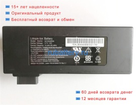 Netapp 5a18340006 3.7V 14400mAh аккумуляторы