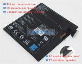 Getac J03 11.4V 4630mAh аккумуляторы