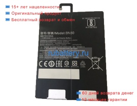 Аккумуляторы для ноутбуков xiaomi 4plus 3.85V 8420mAh