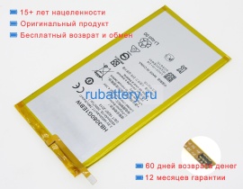 Аккумуляторы для ноутбуков huawei M2-801w 3.8V 4800mAh