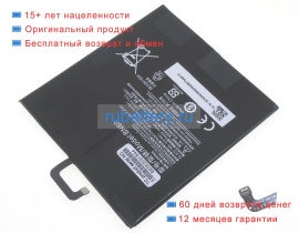 Аккумуляторы для ноутбуков xiaomi Pad 4 plus 3.8V 5810mAh