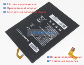 Аккумуляторы для ноутбуков lg Lm-t600ts 3.8V 8200mAh
