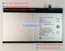Other Bx70 3.85V 7000mAh аккумуляторы