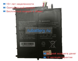 Mcnair Mlp2668145-2s 7.4V 3650mAh аккумуляторы